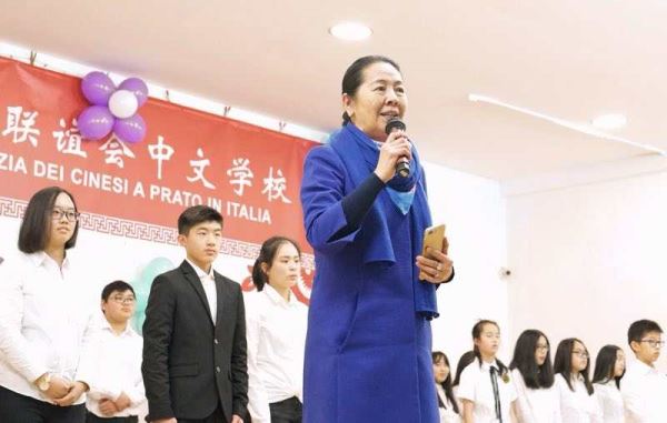 普拉托联谊会中文学校举行英语节•双语晚会