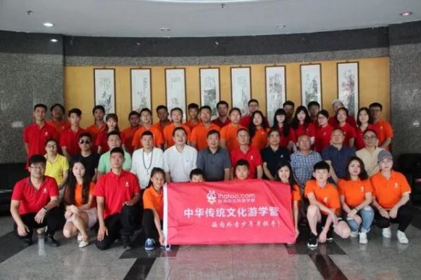 “2018海外新生代中华传统文化游学营”在浙江中华文化学院举行