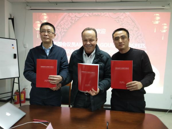 巴西政府代表团访浙 与“哈兔”签文化交流合作协议