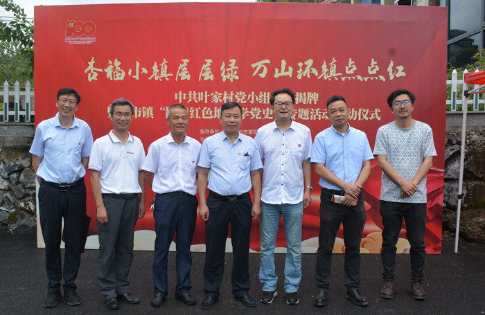 首届萧山人大会1月18日在杭州国际博览中心隆重开幕