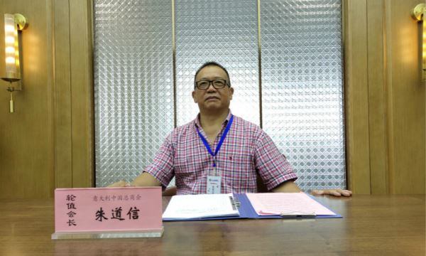 意大利中国总商会完成“温州人家园轮值会长”工作