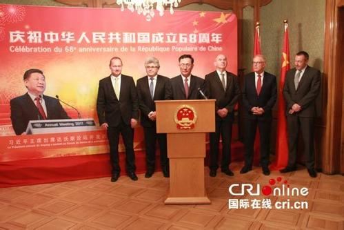 中国驻瑞士大使馆举办中共十九大宣介招待会