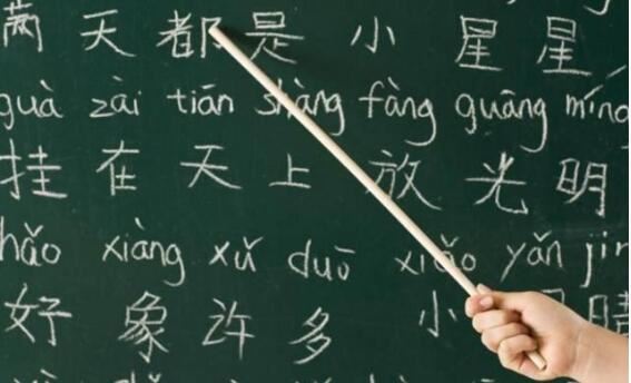 米兰学生喜欢中文，15%学校开设中文课