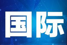外媒聚焦神舟十二号：中国太空探索进展不可思议，走在全球前沿