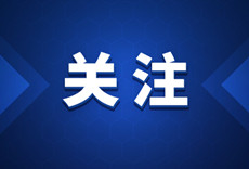 游俊豪：从新加坡华裔馆说起，中国新移民仍是“他者”吗？