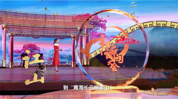 中国电视-《2022中国诗词大会》：诗意开场，岁岁相期