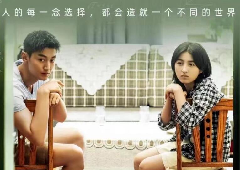 中国电视-夏日热剧盘点：电视剧《天才基本法》