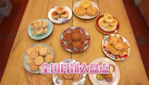 中国电视-《回家吃饭》：餐桌上的团圆佳节