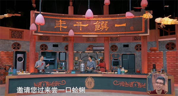 中国电视-《一馔千年》：“寻味”《清明上河图》·假蛤蜊