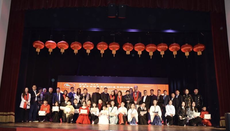 意大利罗马中华语言学校举办2023“迎新春，向未来”春节晚会