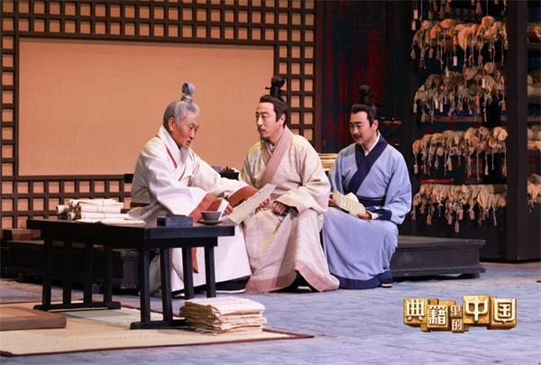  中国电视-《典籍里的中国》第二季：《齐民要术》