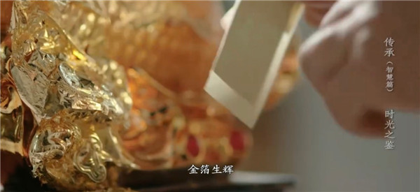 中国电视-《传承》（智慧篇）：用科学视角打开非遗里的千年智慧
