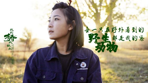 中国电视-《我的青春我做主》：追梦人生 青春寄语