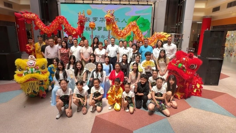 旅罗华侨华人举办庆祝中罗建交 75 周年暨端午文化节活动