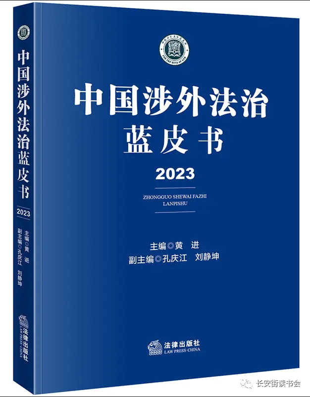 积极向全球引智 浙江加快培养涉外法治人才