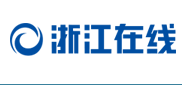 浙江持续深化省域公平竞争改革