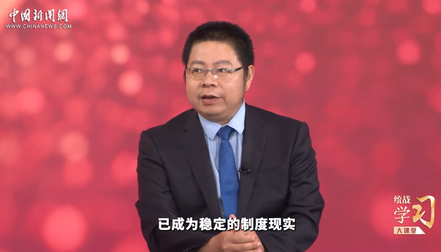 【统战学习大课堂】田飞龙：澳门正在释放“一国两制”的巨大制度红利