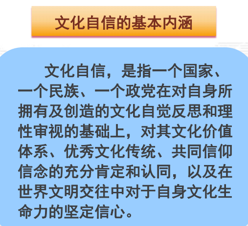 海外华媒“新文化”智库：“促进外来文化本土化”的研究方向