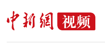 习言道｜同发展、共繁荣的道路必将越走越宽广