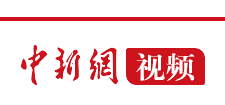 登上东部战区MV 台前海军舰长：“我就是不折不扣的中国人”