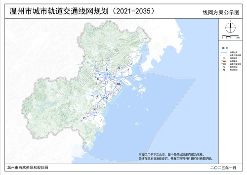 温州地铁线网规划开始批前公示！远期规划1-6号线