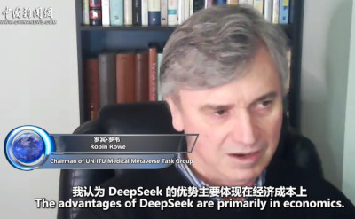 联合国人工智能专家：DeepSeek的成功证明中国正在超越美国