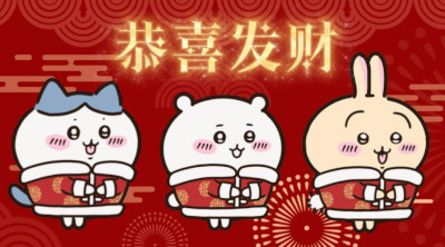 东西问丨袁霓：“Gong Xi Fa Cai”缘何成为印尼人的口头禅？