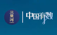 中国有数｜民营经济发展壮大，成为经济增长新引擎