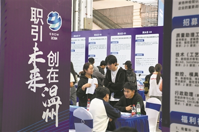 温州人口冲刺“千万”，城市如何让人近悦远来