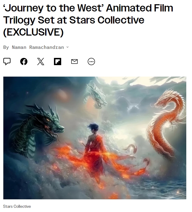 中国文化IP含金量还在上升 美国公司将拍《西游记》三部曲