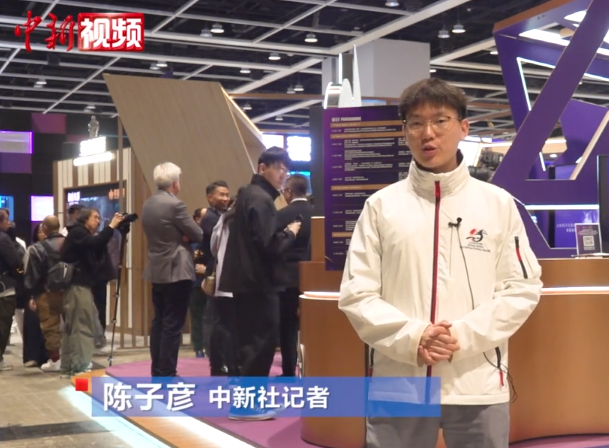 【小新的Vlog】在香港国际影视展体验“黑科技” 人工智能“玩”出不同花样