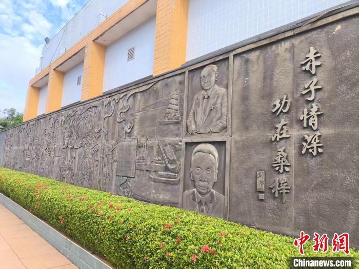 侨胞捐资办学见闻：赤子情深，功在桑梓