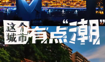 【这个城市有点潮】苏州：一针一线间 描绘出苏绣的万千世界