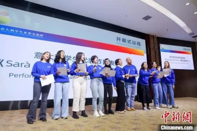 “欧洲翻番”倡议意大利参与青年：希望传递对中国的热情