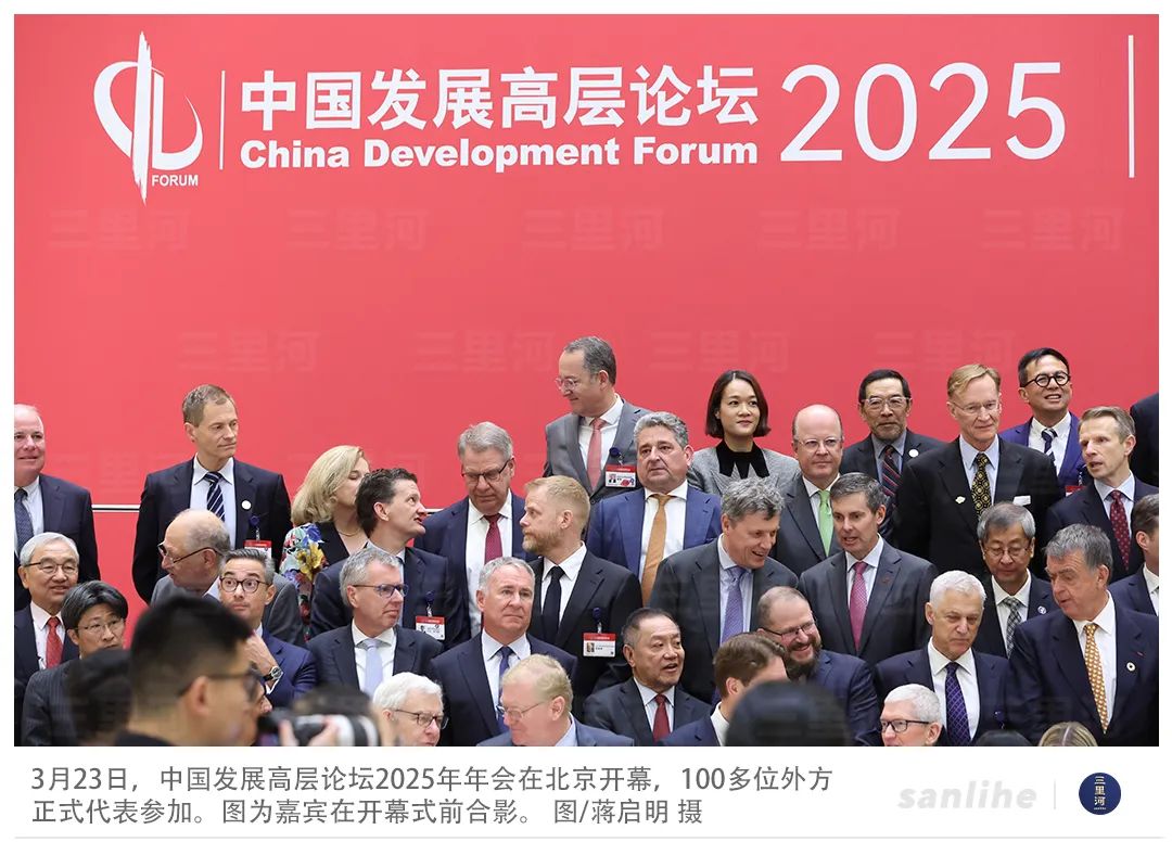 欧美企业高管齐聚北京，用实际行动反驳“脱钩论”