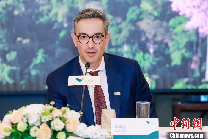 淡水河谷CEO眼中“最重要发展机遇”来自中国