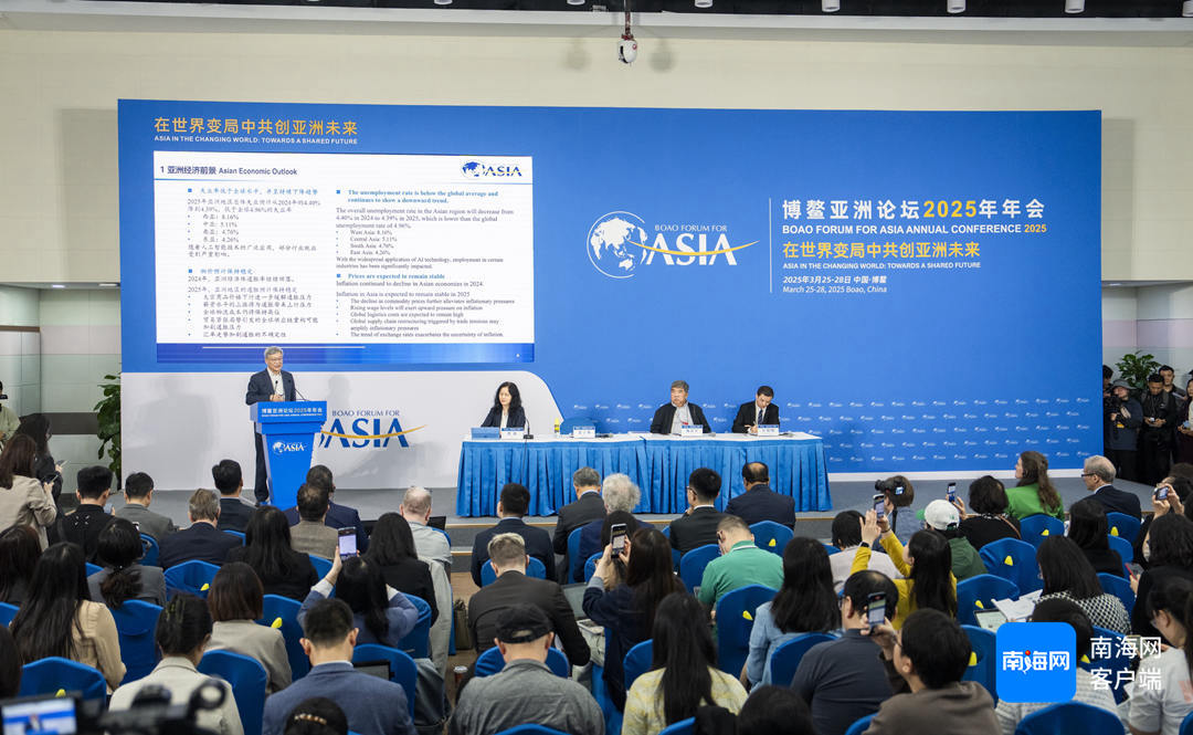 “博鳌时间”开启 呈现四大看点