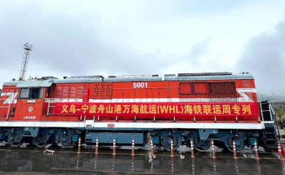 世界超市联手世界大港 义乌好货直达欧洲再添快速通道