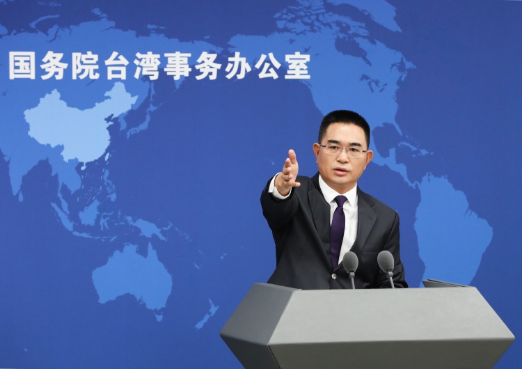 国台办：坚持一个中国原则是大义所在、大势所趋