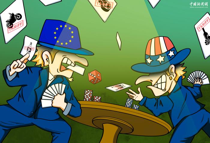 全球贸易不是“斗气”筹码 | 新漫评