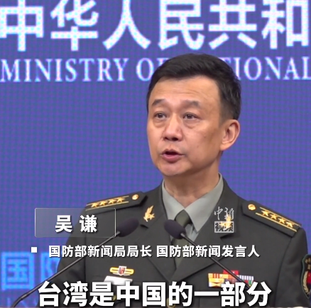 国防部回应赖清德“台独”谬论：天欲其亡 必令其狂
