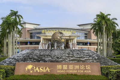 聚焦博鳌：世界大变局中，如何重建信任？