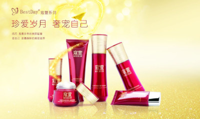 1-2月福建美容化妆品及洗护用品出口欧盟劲增24.4%