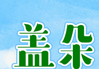 甘蔗“享受SPA”，火龙果“沐浴星河”，看广西农业的神仙操作