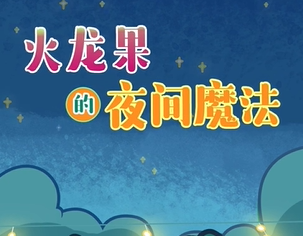 广西人的种田脑洞有多野