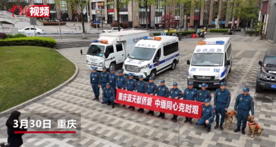 中国救援队抵达缅甸曼德勒市 派出前突小队实地踏勘开展工作