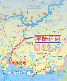 平陆运河贯通广西南北 激活区域经济新动能