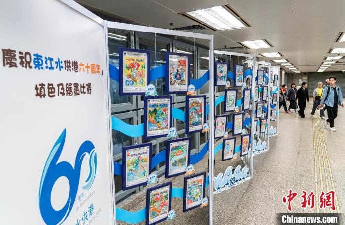 香江观澜：一脉东江水，六秩润香江