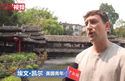 埃文·凯尔广西体验“三月三”：到中国旅游让更多西方人不信谎言