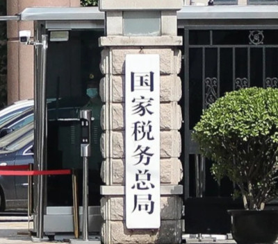 中国在全国推广境外旅客购物离境退税“即买即退”